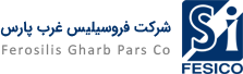شرکت فروسیلیس غرب پارس